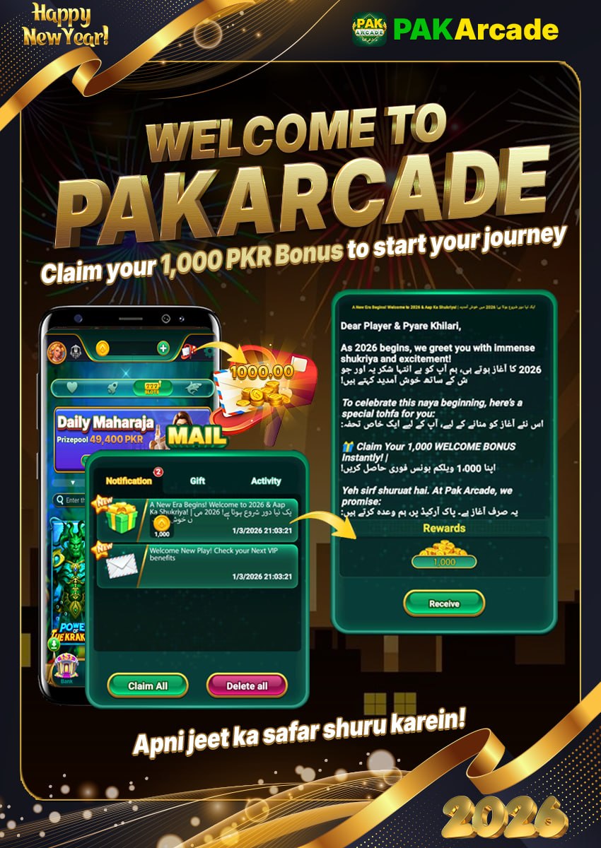 PakArcade app preview